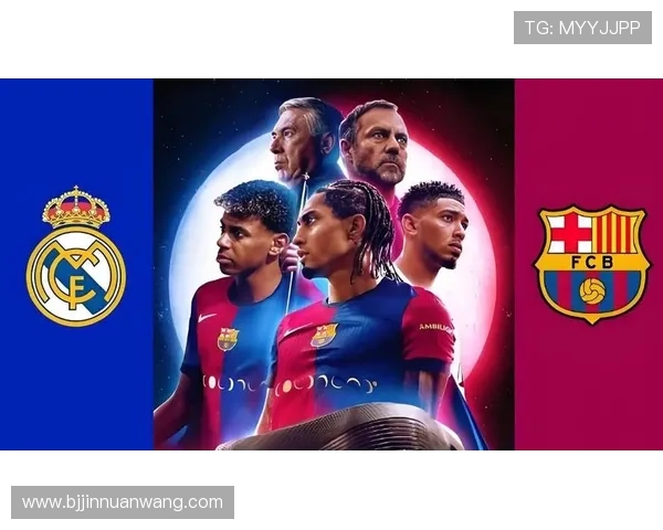 皇马巴萨巅峰对决引爆西班牙足球激情 谁将笑到最后夺得胜利 皇马巴萨巅峰对决引爆西班牙足球激情 谁将笑到最后夺得胜利