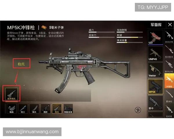 和平精英战术分析：深入解析WE战队的包夹策略与执行细节