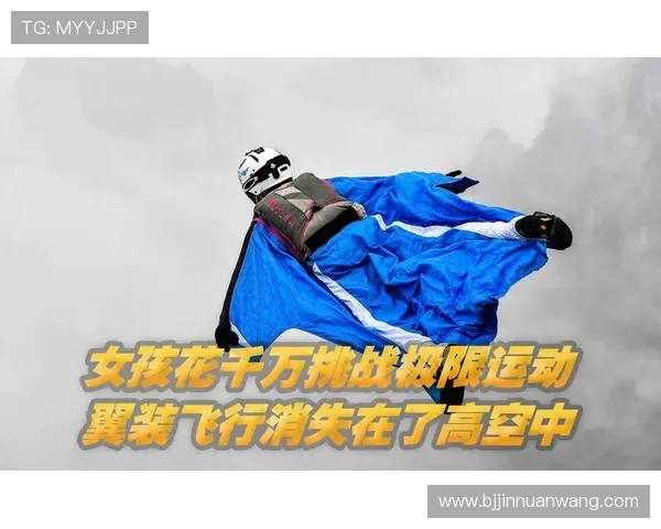 武汉极限运动队的力量变革引发热议探索极限运动的未来发展与挑战