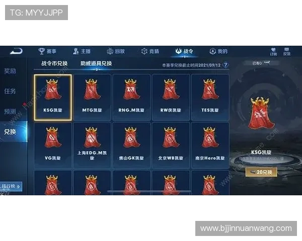 王者荣耀最新速度排行榜揭晓V5战队强势跻身第四名引发热议 王者荣耀最新速度排行榜揭晓V5战队强势跻身第四名引发热议