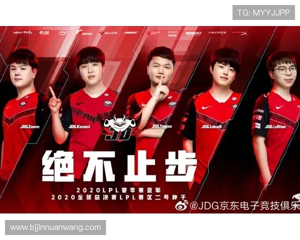 JDG战队重塑荣耀之路 成功背后的坚持与团队精神解析