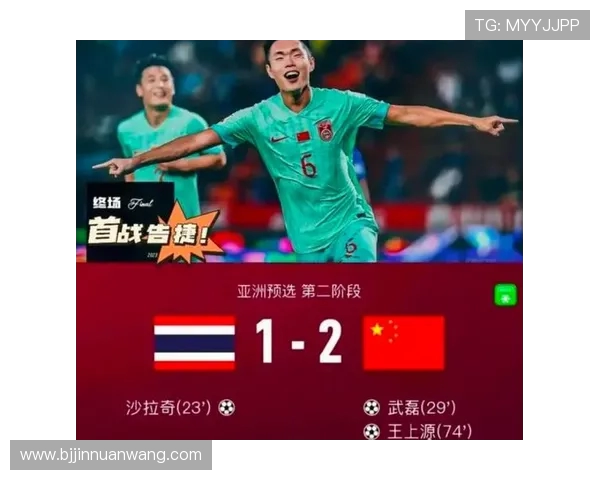 中国足球队再度冲击世界杯名额 主帅豪言全力以赴拼搏到底