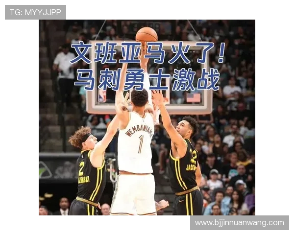 勇士与马刺激战精彩回顾2016年1月26日高清录像分析与精彩瞬间分享 勇士与马刺激战精彩回顾2016年1月26日高清录像分析与精彩瞬间分享