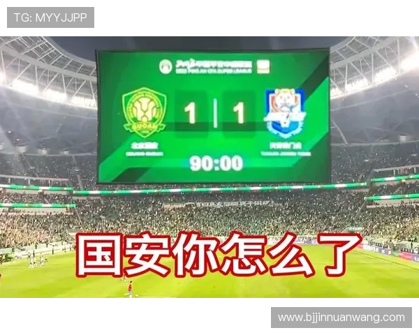 北京国安迎战深圳兆佳力争主场全取三分展现球队实力 北京国安迎战深圳兆佳力争主场全取三分展现球队实力