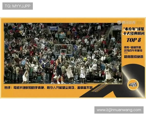 奇才与勇士精彩对决全场录像回顾及精彩瞬间分析