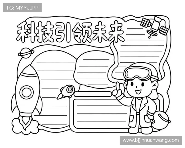 朱旭航:在科技创新浪潮中探索未来发展的无限可能与机遇 朱旭航:在科技创新浪潮中探索未来发展的无限可能与机遇